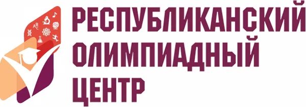 Республиканский олимпиадный центр. Республиканский олимпиадный центр Республики Татарстан. Олимпиадный центр.