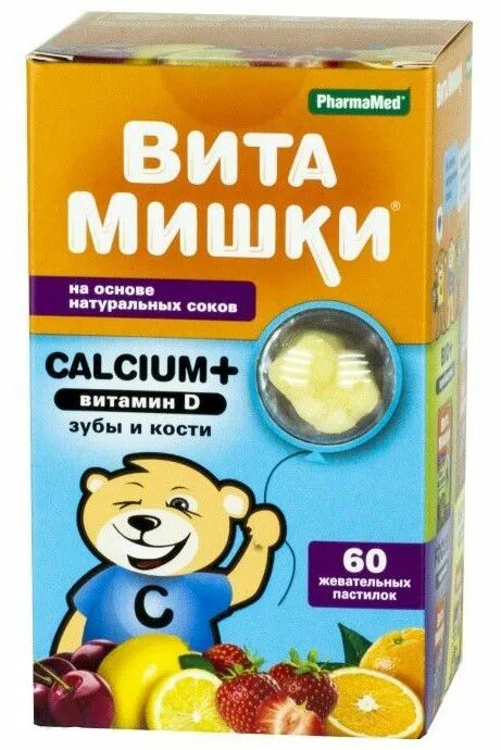 Витамишки calcium витамин. Витамишки витамин д3. витамишки кальциум 60. витамишки с витамином д. витамишки calcium+d3.
