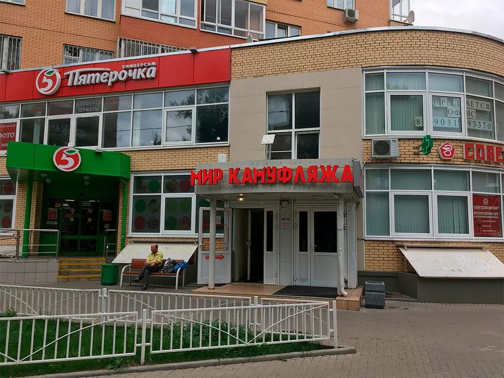 химки улица кирова 10 корпус 2. химки ул кирова 10 к 1. химки кирова 10 к1. кирова 10 1 химки. кирова 10.