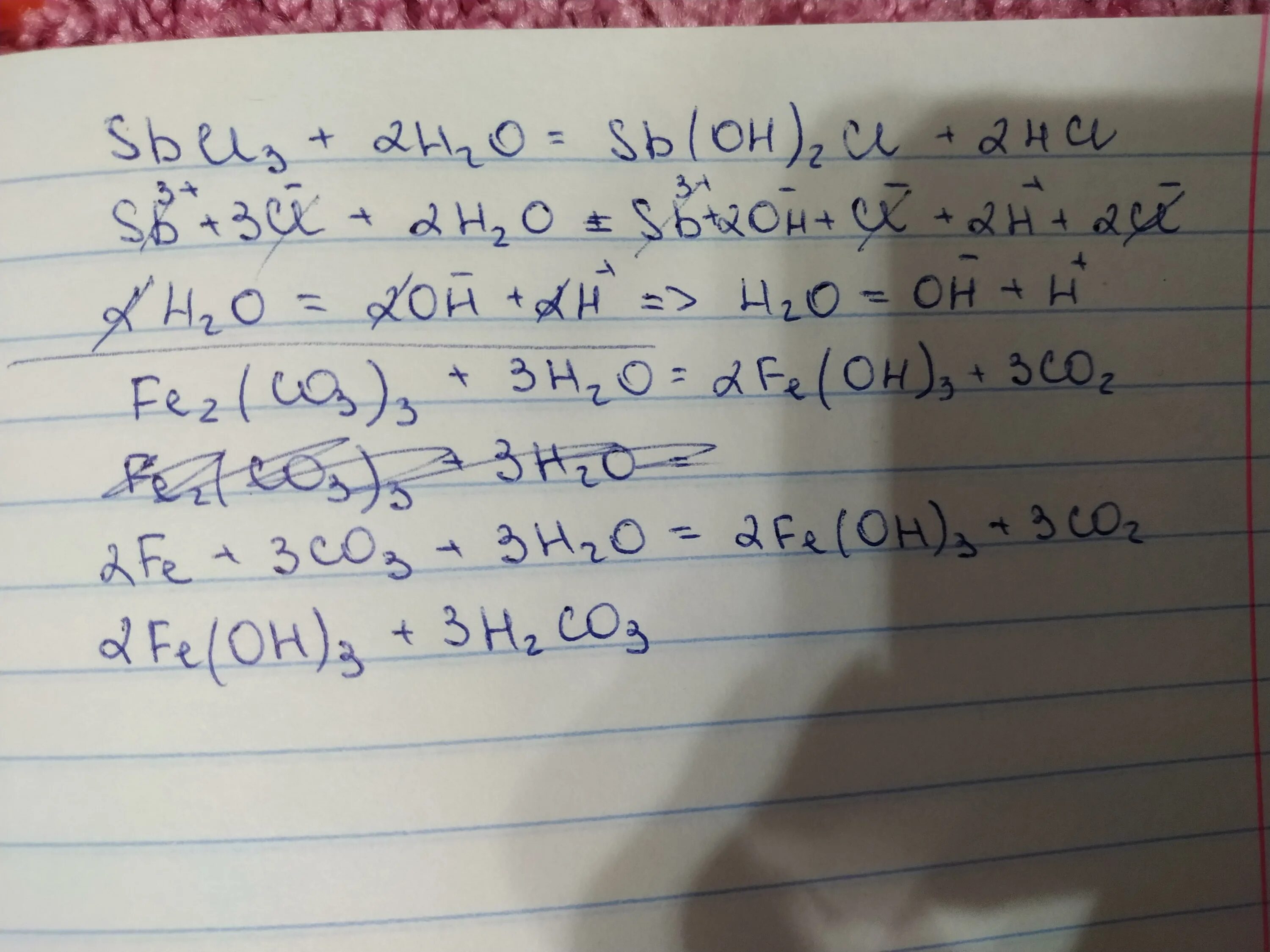 6 fe oh 2 hcl. Fe+HCL ионное уравнение. Fe Oh 2 HCL. Fe Oh 3 HCL. Sbcl3 h2o гидролиз.