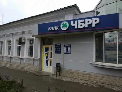 Курс доллара в банке чбрр