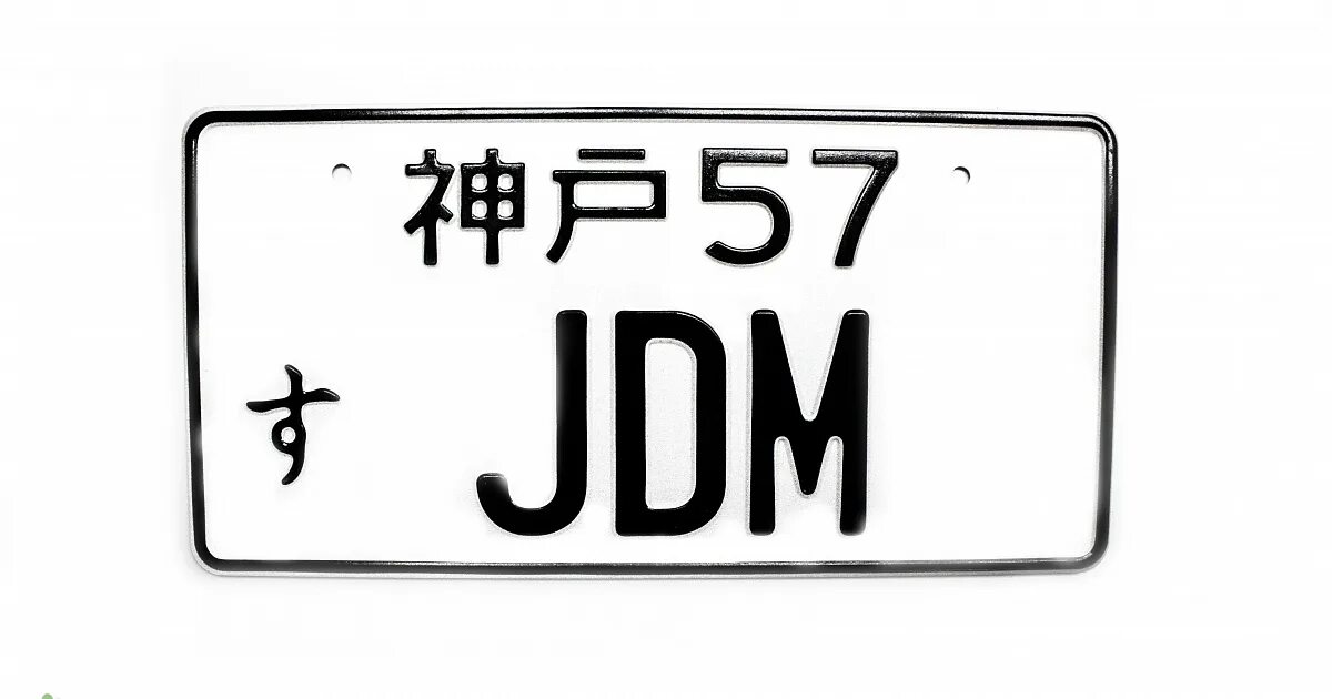 Номер автомобиля япония. Японские номера на авто. Японский номерной знак. Японский номерной знак печать. Японский номерной знак на авто.