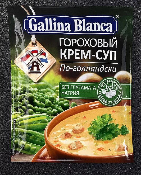 Gallina Blanca суп. Крем суп Gallina Blanca. Суп гороховый Gallina Blanca. Суп гороховый готово