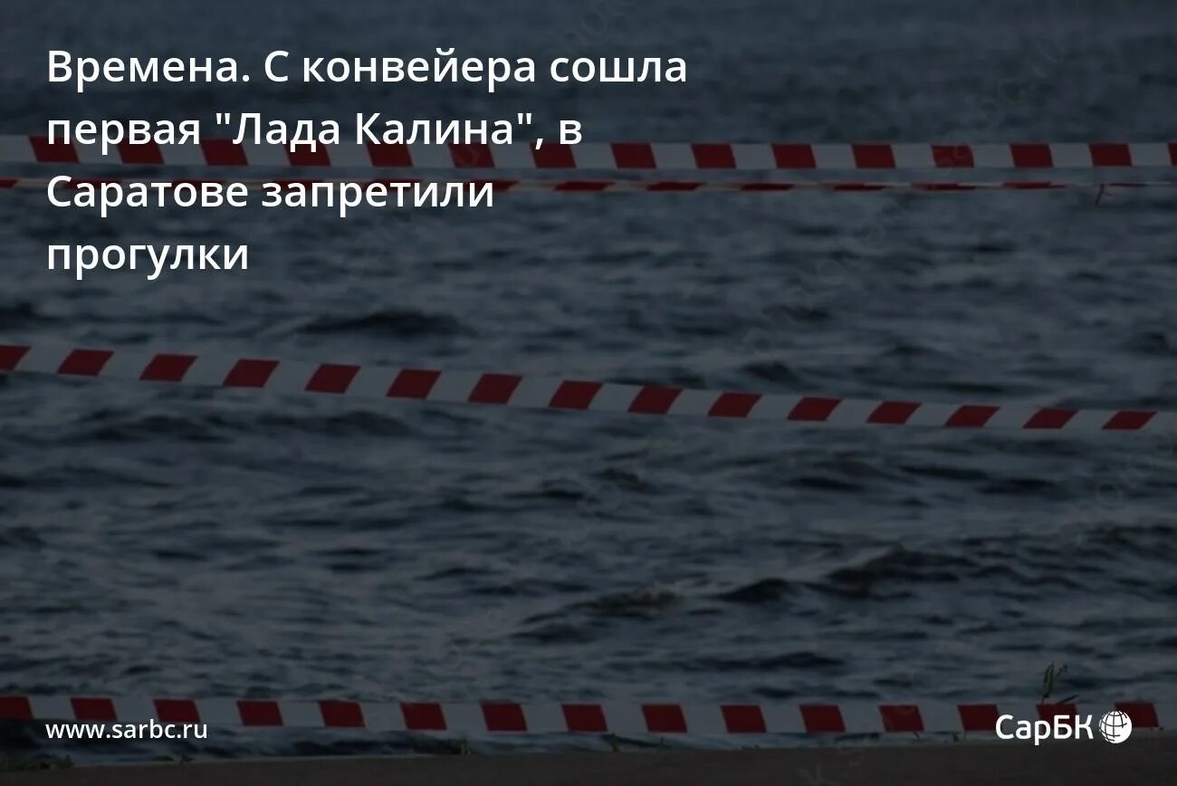 Сойти впервые. Сойти впервые