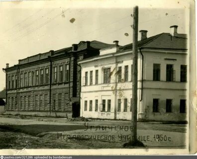 Киселевское пту
