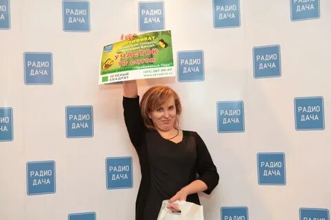 Радио дача запись эфира