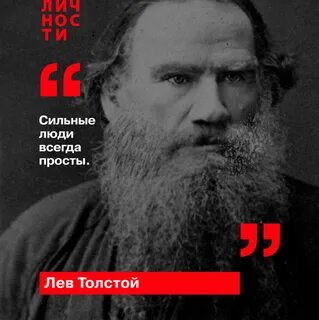Сильно толстой