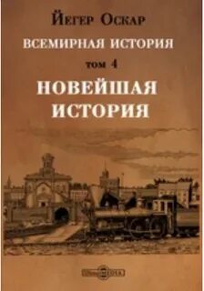 4 новые истории