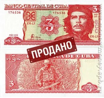 Уфа куба