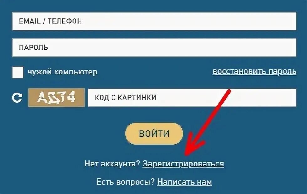 Registratsiya Kodi. ВК ru регистрация. RICOIT. Ru регистрация. Ивидлядетям ру регистрация. Семья ру регистрация