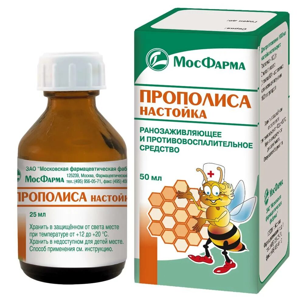 Сколько пить настойку прополиса. Прополис мазь гомеопатическая 30 г. Прополис мазь гомеоп. 30г. Настойка прополиса спиртовая 50мл. Прополиса настойка 25мл. И/У /Вифитех/.