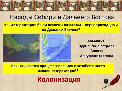 Жизни народов сибири и дальнего востока