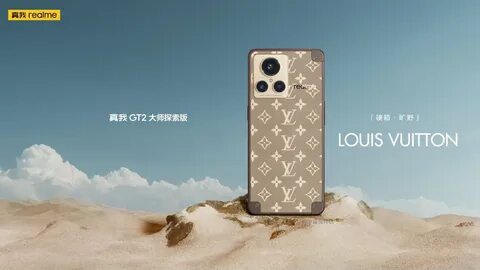 Realme gt 2 master explorer