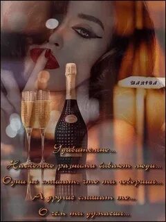 Гифка афоризмы
