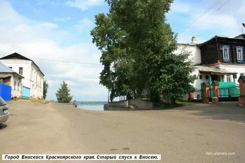 Прогноз погоды енисейск на 3 дня