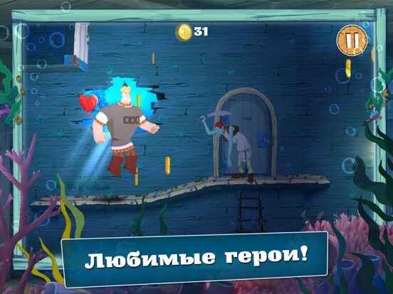 Игра три богатыря мод много денег. Три богатыря игра. богатыри игра на андроид. три богатыря игра приключения. три богатыря игра головоломка.