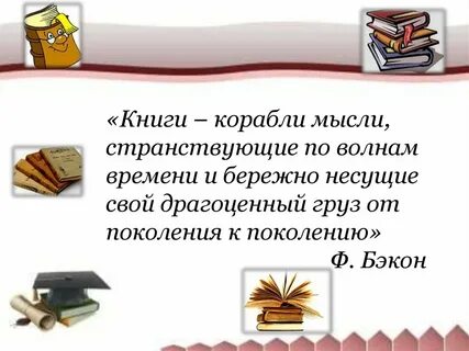 И бережно несущие свой драгоценный груз от