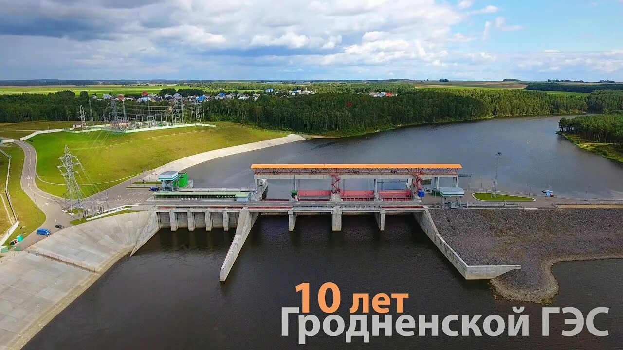 Energo grodno by