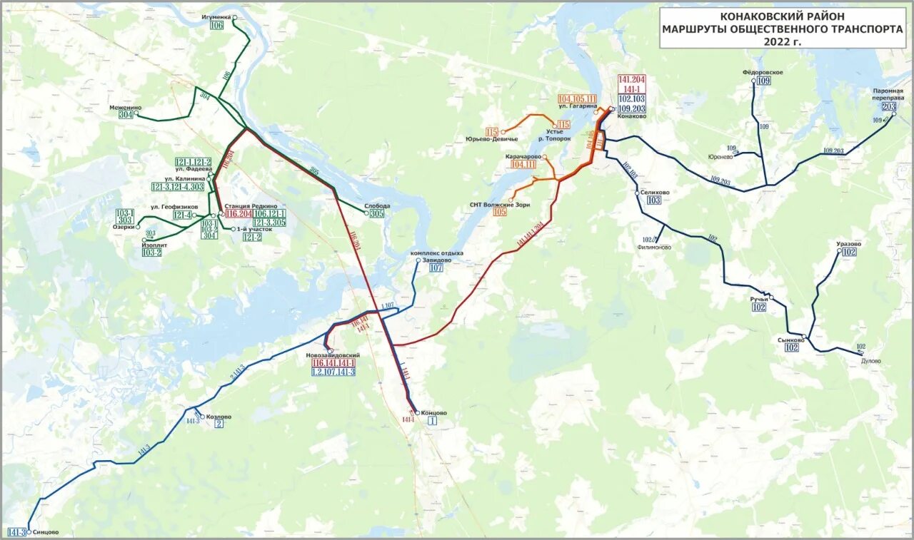 Карта конаковского района. Карта Конаковского района Тверской обл. Транспорт Верхневолжья Конаково. Конаковский район округ карта схема.