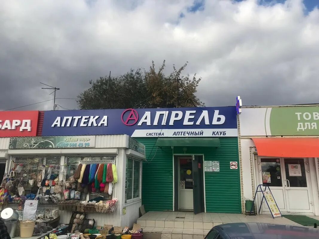 Аптека апрель на октябрьском. Улица октябрьская 63а кинель. кинель октябрьская 61. аптека апрель самара. кинель, ул октябрьская, 61а.