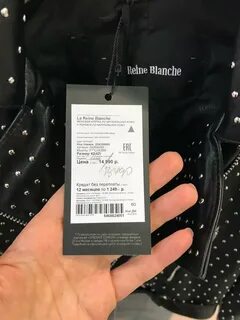 Снежная королева магазин возврат товара