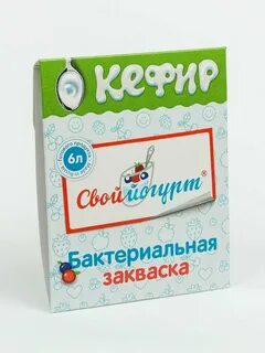 Закваска для кефира