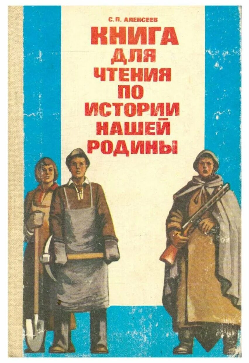 Книги про родину