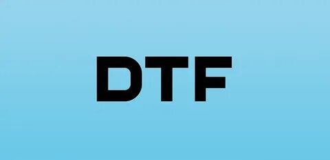Dtf это