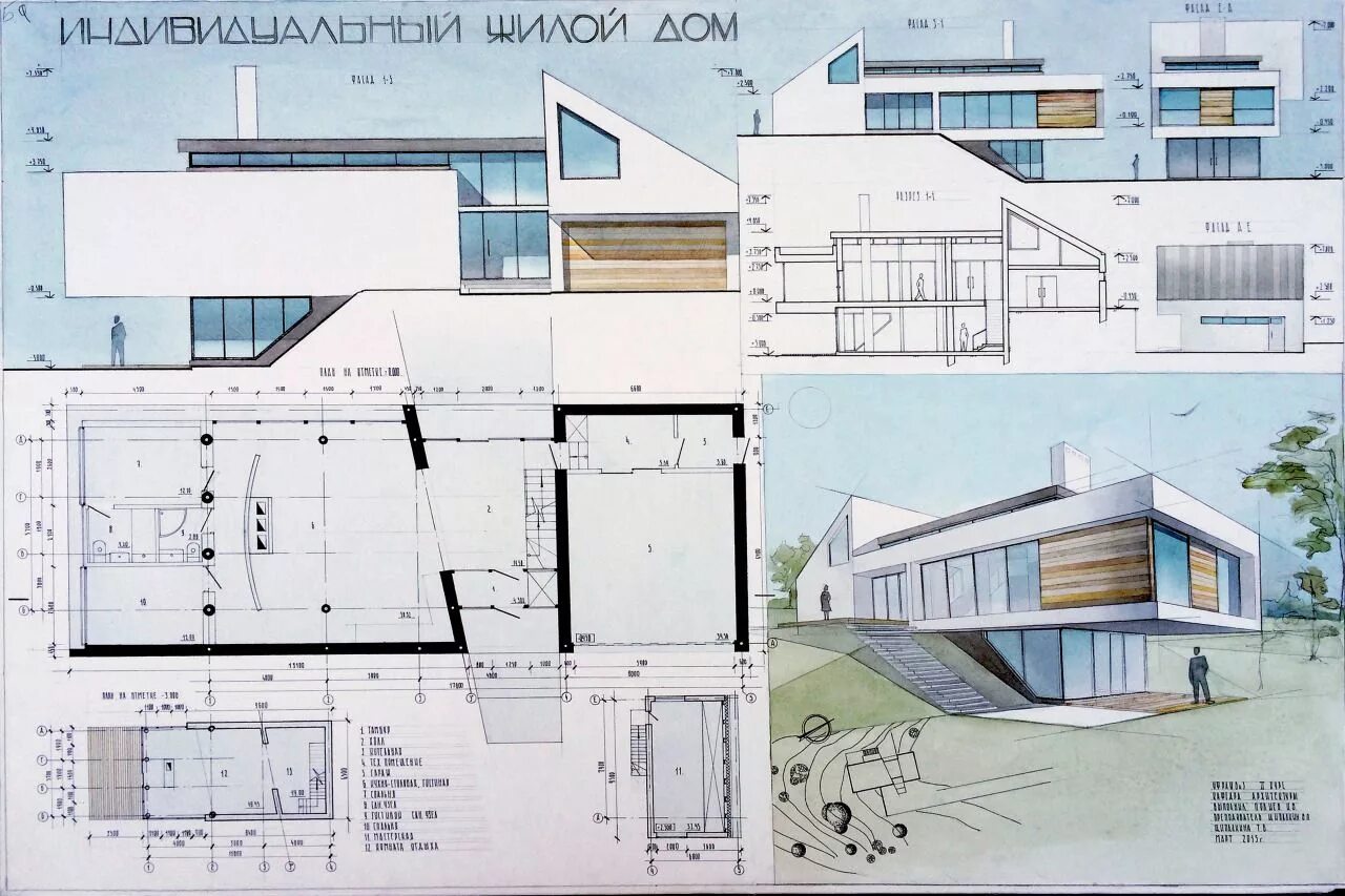 Как сделать архитектурный проект Pin by bijou phelouzat on Architecture moderne Conceptual architecture, Concept