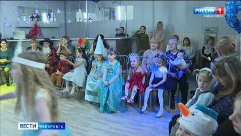 Утренники хабаровск