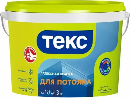Краска моющаяся для детской