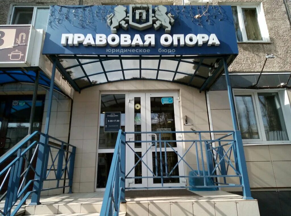 владимир юрист липецк. комитет содействия призывникам липецк. липецк право. липецк право. плеханова 65 липецк.