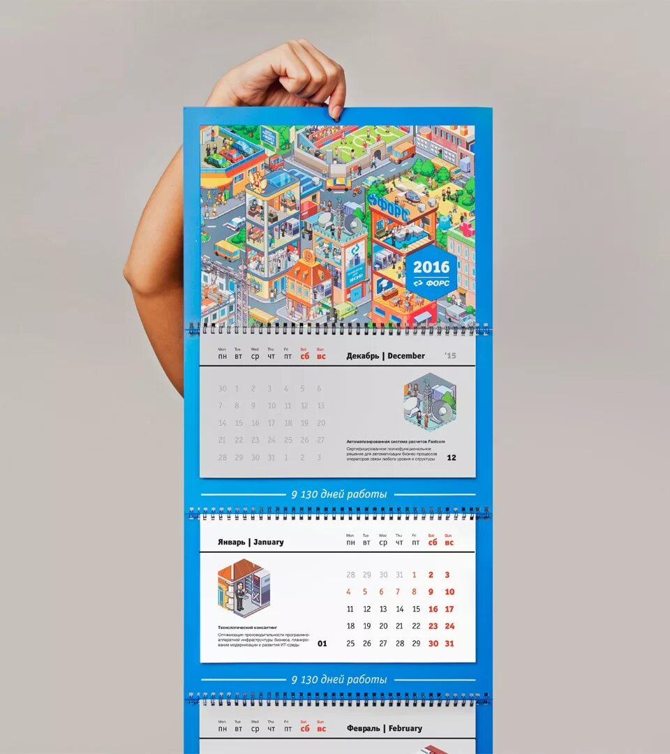 Планировщик на год 2022. Календарь кот. Календарь мид. Блоки для квартальных календарей 2023 цветные. Календарь трехблочный.