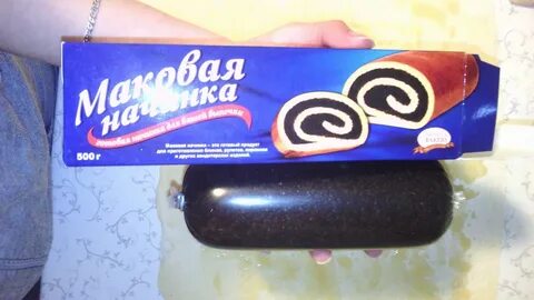 Начинка готова