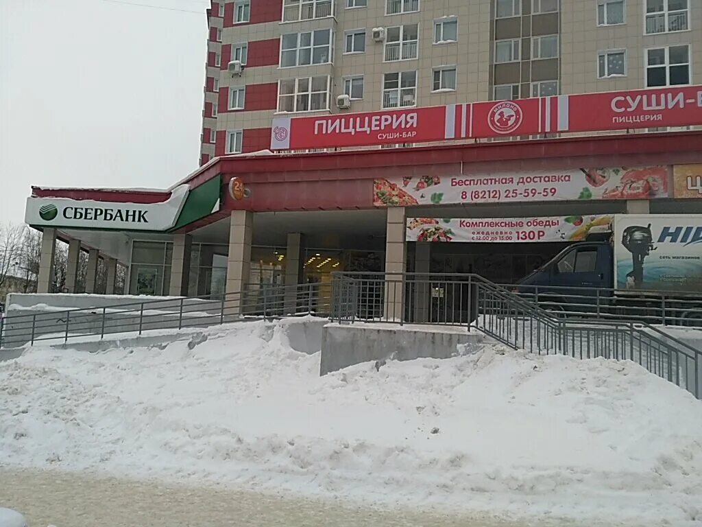 Колибри, зоомагазин, ул. Пушкина, 59, Сыктывкар - Яндекс Карты