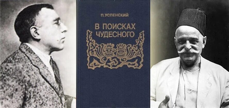 Петр Успенский - читать онлайн книги автора Букмейт