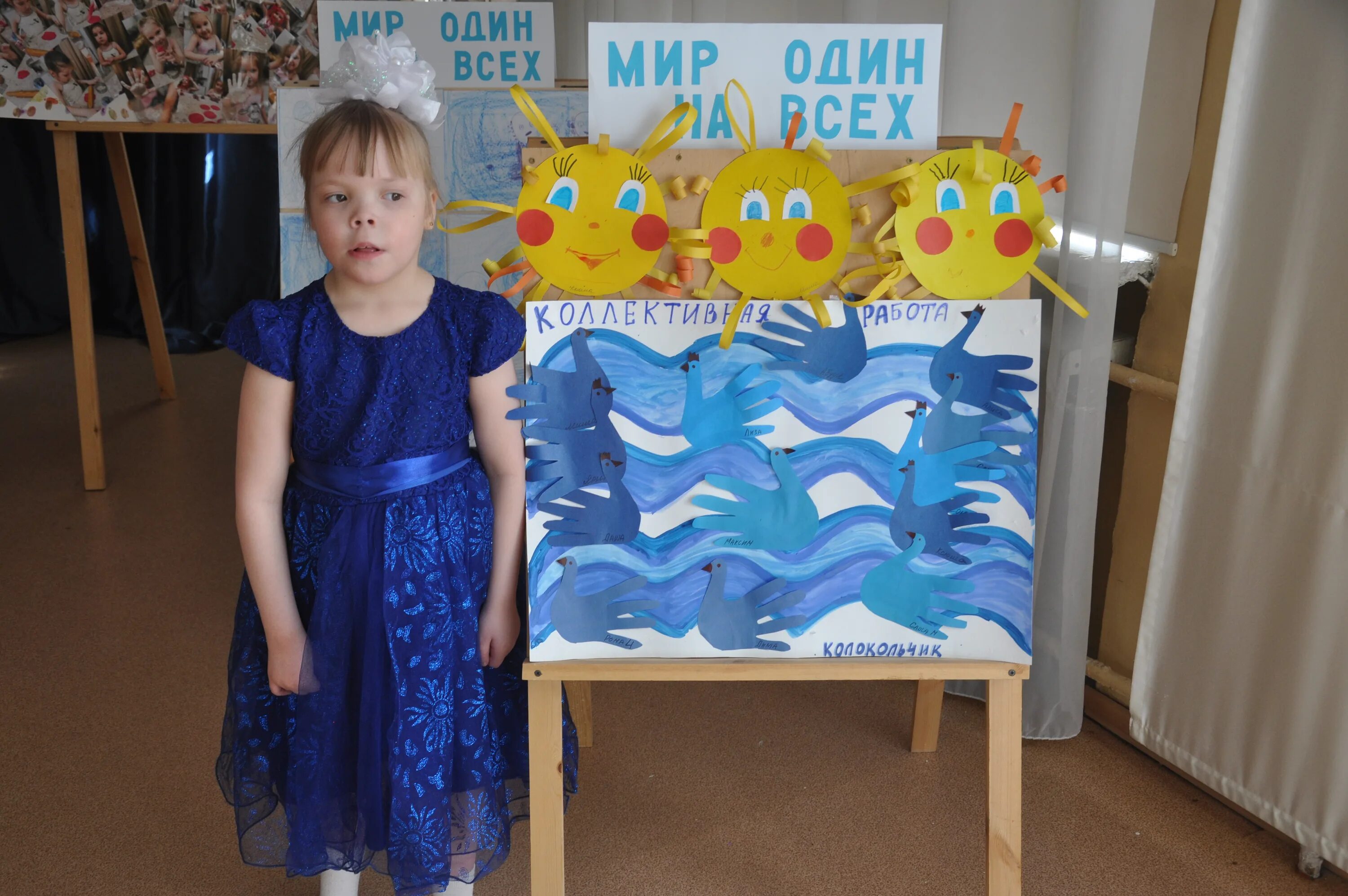 синий день в детском саду. день аутизма в детском саду в старшей группе. коллективная работа с детьми синяя лента. синий день в детском саду. голубой день в детском саду.