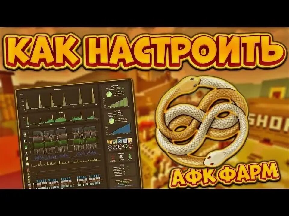 Natro macro как настроить. Natro macro bee swarm simulator.