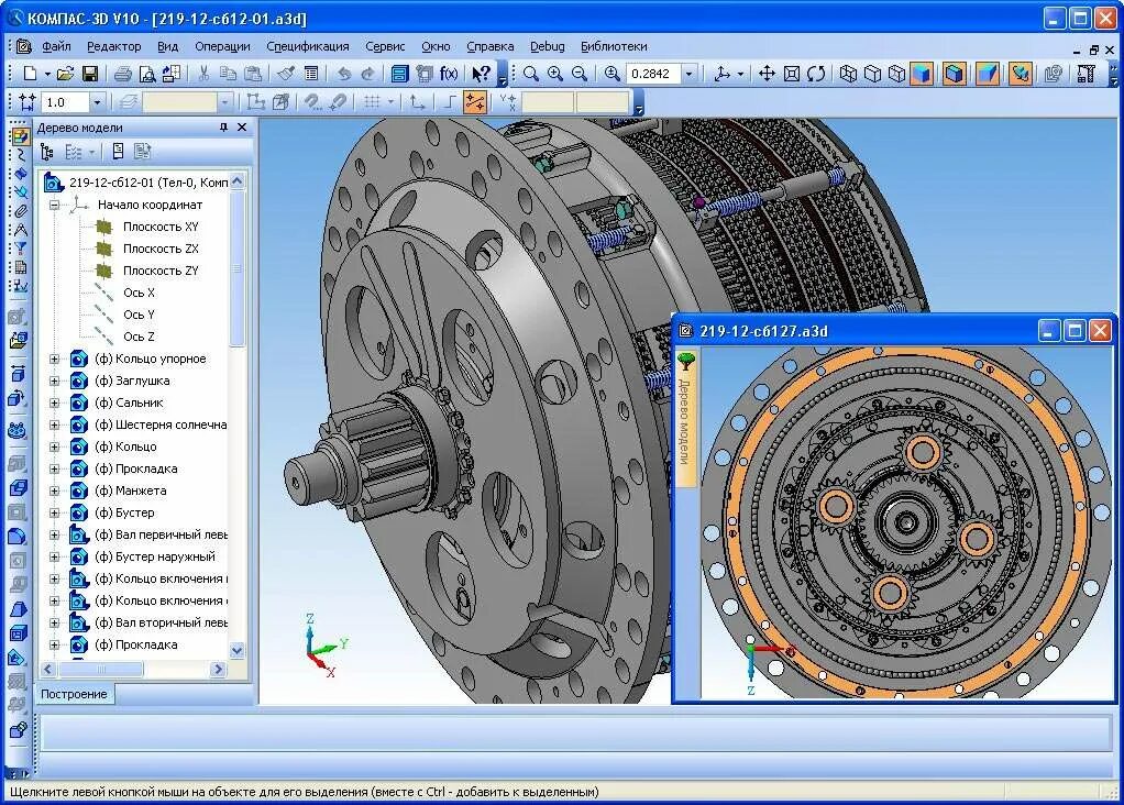 Программа создание часов. Система автоматизированного проектирования компас 3d. компас 3д программное обеспечение. система трехмерного моделирования компас 3d. компас - программа для 3d моделирования.