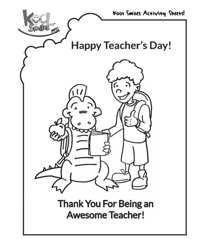 Teacher s day worksheets. Teachers day to be a teacher worksheets. Раскраска учитель английского языка. A an worksheets. Teacher s day worksheets.