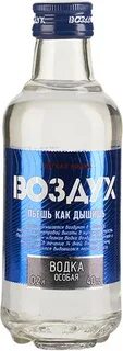 Воздух 0 5