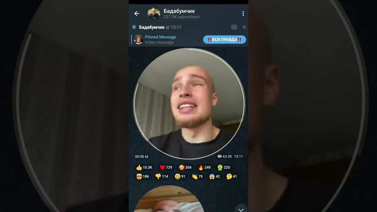 Бадабумчик ютуб. Бадабумчик картинки. Бадабумчик live. Тг бадабумчика. Телеграм канал бадабумчик.