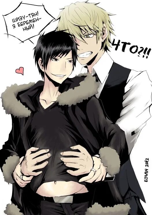 Омегаверс читать беременность. Омегаверс читать беременность. Строение омеги в омегаверсе. Омега мпрег. Омегаверс беременный омега.