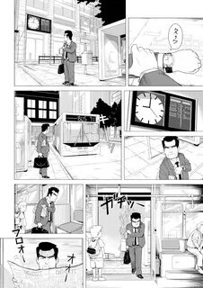Silent manga omnibus