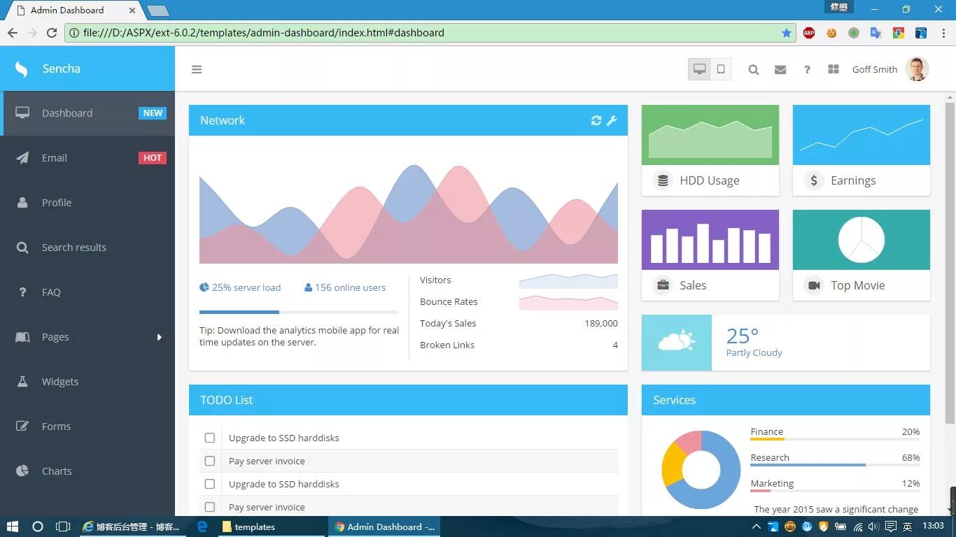 Ext js. Extjs. sencha extjs. extjs пример интерфейса.