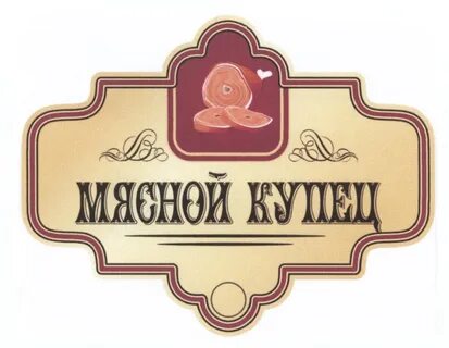 Сайт купец