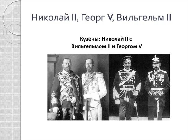 Автор Литвиненко Ольга СТО ЛЕТ ЗАБВЕНИЯ Семейные истории Сегодня день скорби, де