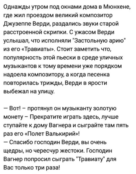 Вагнер играй на звонок. Вика цыганова вагнер 2023. Цыганова вагнер. Чвк вагнер логотип. Вагнер играй на звонок.