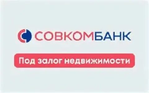 Совкомбанк кредит наличными рассчитать потребительский