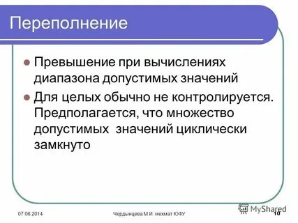 Допустим берем